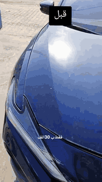 بوليش درجة اولى • لمعان كزاز • بغداد