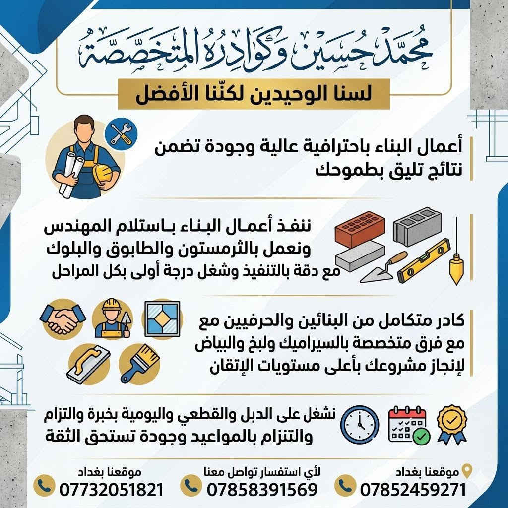 سلام عليكم وفرنالكم كلشي وكلاشي


**إذا كنت صاحب هذا الإعلان وتريد حذفه لأي سبب، رجاءا أرسل رسالة إلى الدعم الفني**