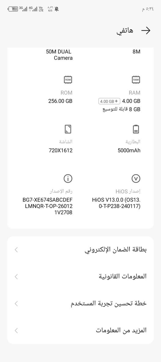 *للبيع جهاز TECNO SPARK 20C مستعمل نضيف
*المواصفات:* 
- *الطراز*: TECNO SPARK 20C BG7 
- *الذاكرة*: 4GB رام + 256GB تخزين، بيه خيار توسيع الرام لحد 8GB 
- *الكاميرا*: 50MP خلفية + 8MP امامية
- *البطارية*: 5000mAh تدوم يوم كامل
- *النظام*: Android 13 HiOS V13.0.0 
- *الحالة*: الجهاز نضيف وشغال 100% بدون اي مشاكل
- *الشاشة*: وكالة اصلية، مابيها كسر ولا خدش، اللمس فول

*الملاحظة المهمة*: بيه كسر خارجي بسيط باطار الجهاز البلاستك يم فتحة الشحن فقط، مثل ما موضح بالصورة.تجميلي فقط ومامأثر على الشحن ولا الشاشة ولا اللمس ابد.

*الملحقات*: كفر حماية فقط
*السعر*: 80 الف دينار نهائي بيه مجال بسيط للشراي الصدك

للاستفسار والشراي الصدك راسلني خاص


**إذا كنت صاحب هذا الإعلان وتريد حذفه لأي سبب، رجاءا أرسل رسالة إلى الدعم الفني**