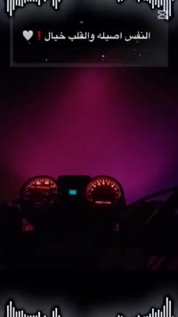 ستوته البيع موديل 21 مفتوحه بس وبشه وبستم السعر مليون 850 بيه مجال اور...