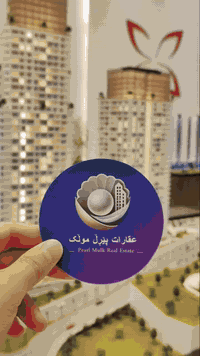 🟣 ئێستا لە سەرجەم پڕۆژەکانی نیشتەجێبوون ئۆفەری تایبەت بە خۆت بە دەست بێنە

🟣 پێش ئەوەی شووقەیەک یان خانوویەک بکڕن لە پڕۆژەکان ، پەیوەندی بکەن و زانیاری زیاتر بە دەست بێنن

🟣 بۆ زانیاری زیاتر پەیوەندی بکەن بە بەشی فرۆشتن

***********

***********

بۆ ئاگادار بوون لە نرخ و ئەو موڵکانەی لای ئێمە بەردەستە جۆینی چەناڵەکەمان بکەن لەسەر پلاتفۆڕمی تێلیگرام👇:
https://t.me/+TOnDoN42hh85ODYy

ئێمە لە سۆشیاڵ میدیا

فەیسبوک
https://www.facebook.com/share/1AAN2LLcRA/
ئینستاگرام
https://www.instagram.com/sharo_pearlmulk?igsh=Y3RxZ3hnMjBoMGhh
تیکتۆک
https://www.tiktok.com/@sharo.pearlmulk?_t=ZS-8vYecxpEbN1&_r=1
