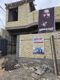 بناء دور • تقسيط • بغداد