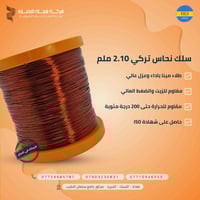 شركة شعلة الحضارة  بغداد السنك سوق التبريد  07903230831/ 07710546555 /...