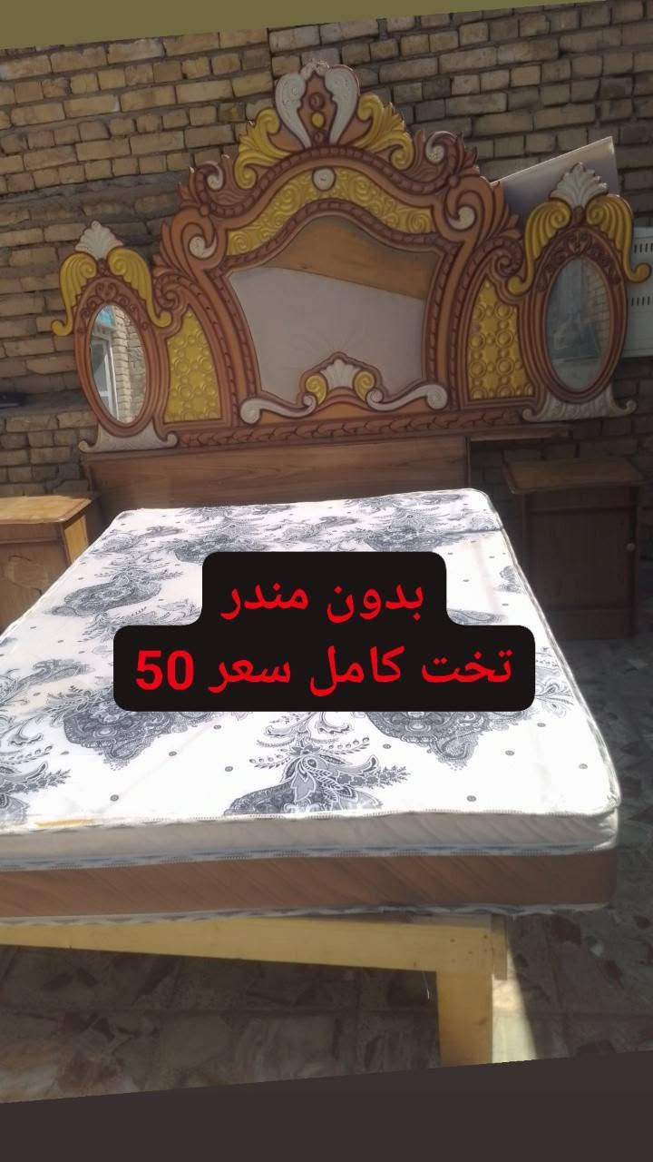 غراض للبيع اسعار عله صور ونشتري جميع الغراض مستخدمه *********** عمارة, ميسان
