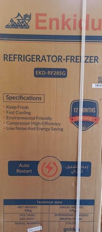 ثلاجة للبيع جديدة ما مستعملة السعر ٤٠٠ وبيها مجال للاستفسار 0786761576...