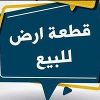 مزارع زيونة • ٢٠٠م • واجهة ١٢٫٥م