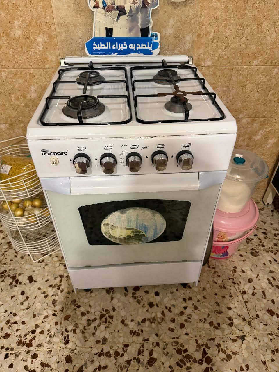 بغداد المشتل شارع المطبك


**إذا كنت صاحب هذا الإعلان وتريد حذفه لأي سبب، رجاءا أرسل رسالة إلى الدعم الفني**