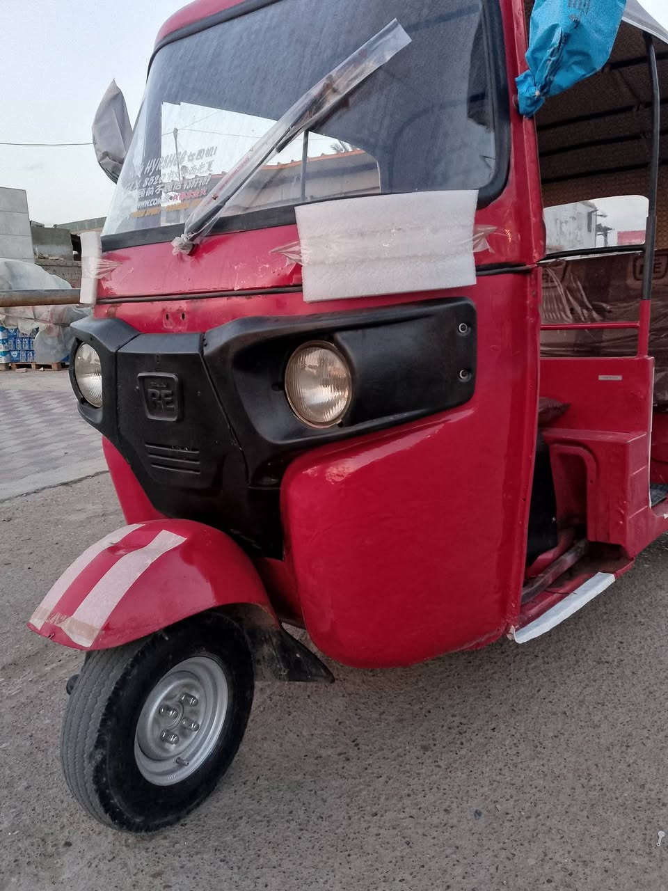 تكتك 2018 رقم وسنوية بسمي سعر 4700 مدينة صدر رقمي ***********
