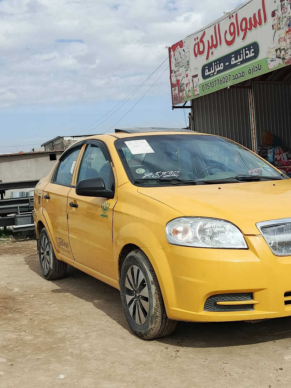 افيو موديل 2009  توماتيك بدون ضرر ملاحضات فقط كابون بانزين رقم بغداد شرط التحويل رقم الهاتف *********** عنوان موصل كوكجلي
