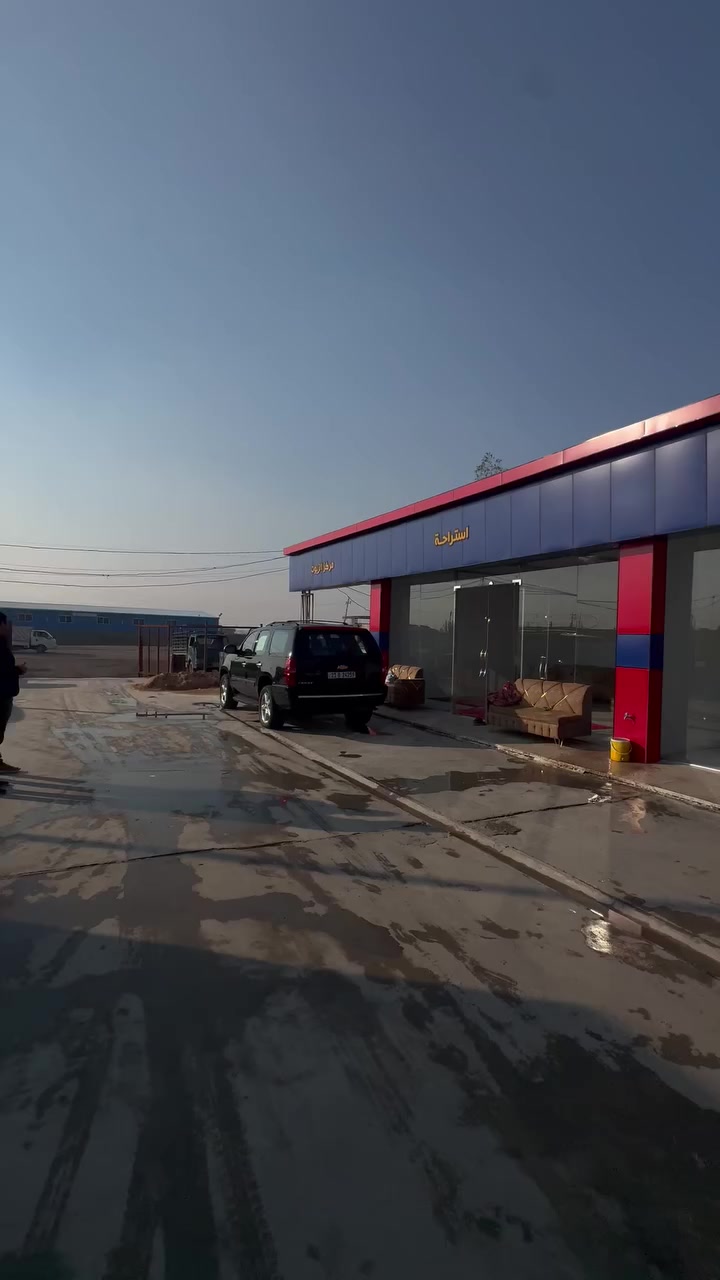 اعيد النشر بسبب الوعود الكاذبه محطه غسل متكامله تحتوي على 4 جكات فول نضافه عموديه واحده بطحيه 3. تاروسه 500 لتر دبل ماطور سنكل 3 فيز مولد دويز 100 كيفي مركز كامل مركز بوليش حمان مركز تبديل زيوت كامل  تانكي ما 20 الف ثنين 
يعني40 الف لتر المركز شغال 100/100 عدم التفرغ
مكان بغداد السياحي طريق بعقوبه القديمقرب معمل غاز الرصافه  التواصل واتساب فقط 
***********
