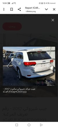 جيب لاريدو اعلى فئه مراوس بسورنتو 2020 الهاتف 07731658326 مكاني بغداد