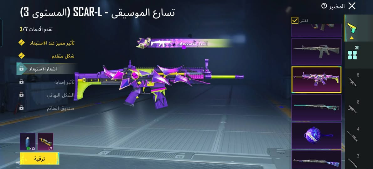 سلام عليكم
لفل 72 حساب يخبل سعر 150 الف وبي مجال مكاني بغداد رقمي ***********
