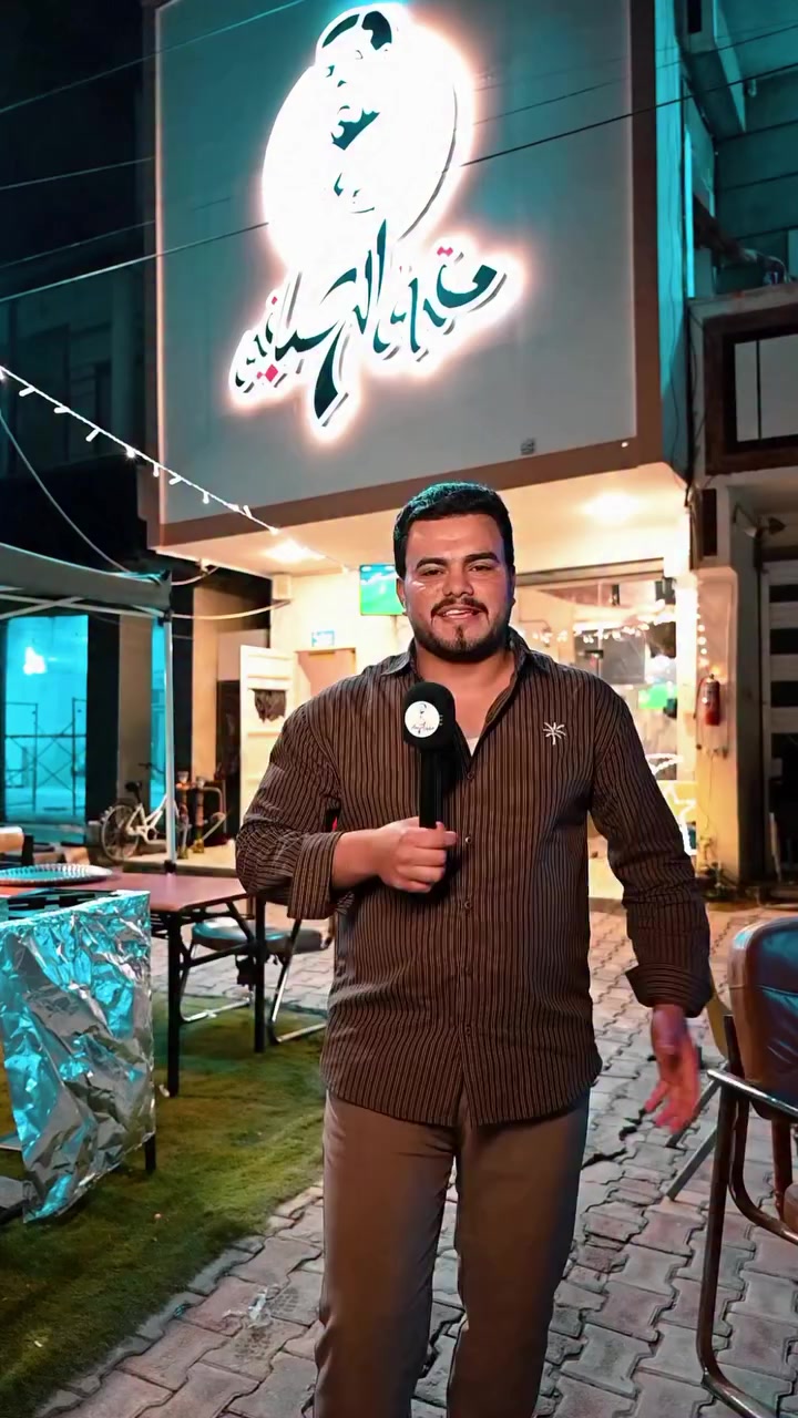 شنو الشي اللي يخلي الناس تجينا؟ 🤔✨

استطلاع آراء الزبائن في مقهى الرصافي خلال شهر رمضان 🌙

📍 الرمادي – شارع 100 – مجاور الجشعمي
📞 *********** | ***********

#مقهى_الرصافي #مقابلات #اراء_زبائن #تجارب_حقيقية #تعليم
