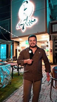 مقهى الرصافي • آراء الزبائن • شهر رمضان