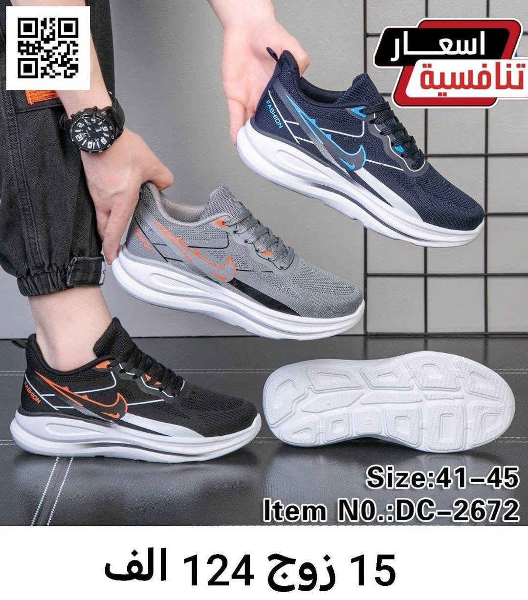 🔺البيع جملة فقط
🔺 كمية محدودة 
🔺سليبرات واحذية MR

🔺سگجرات رجالي 
🔺تعبئة الكارتون 15 قطعه
🔺السعر والقياس مذكور داخل الصوره 

‎
التوصيل متوفر لجميع المحافظات 🚚 
للحجز عن طريق رابط واتساب فقط ☎👇👇

https://wa.me/+9647506488629
