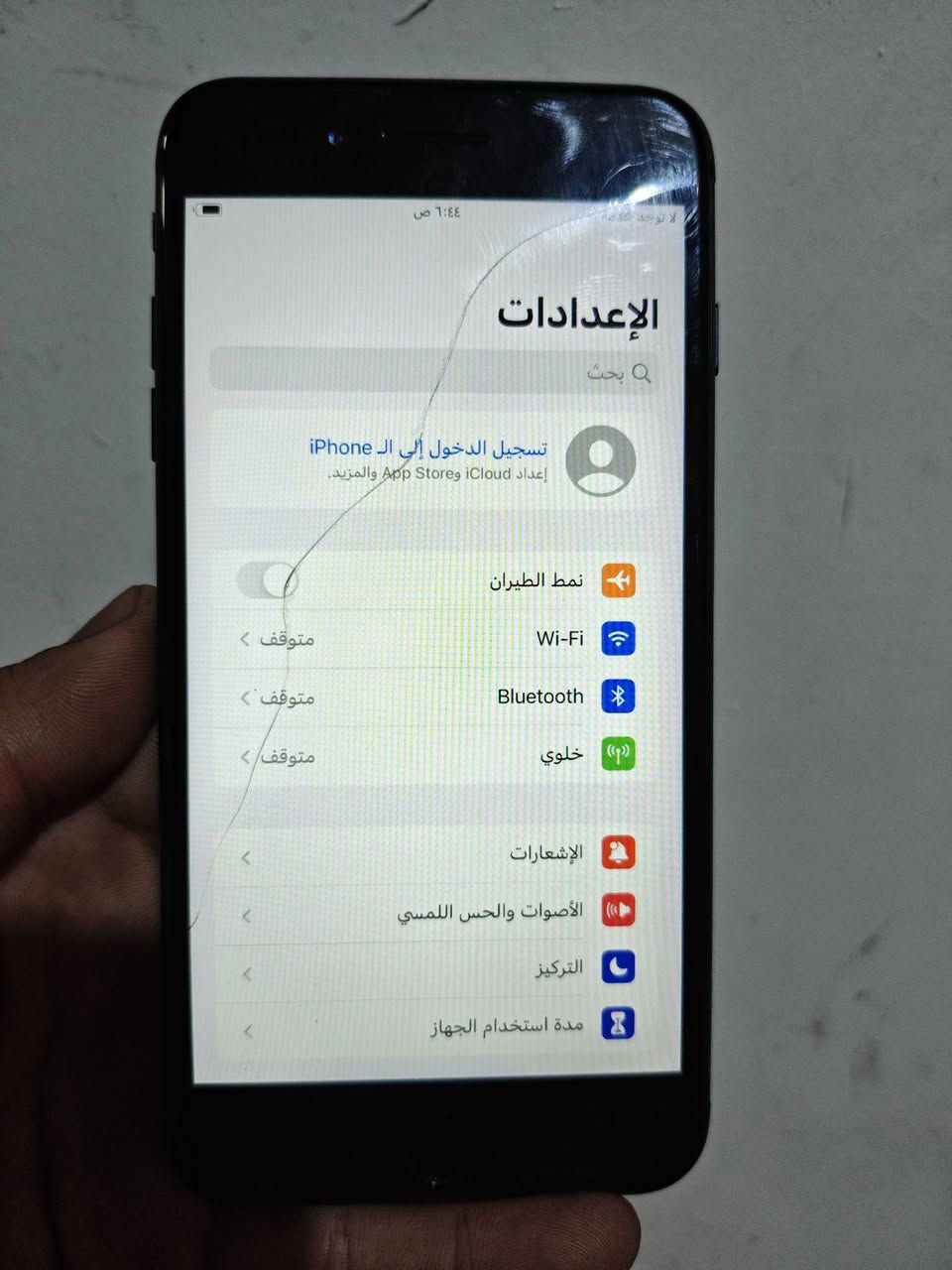 ايفون 7 بلص 

ذاكره 128 / النموذج M. / البطاريه 51%

جهاز شغال (فقط شريحه متوقفه +بي فطر وماماثر)

السعر 60


**إذا كنت صاحب هذا الإعلان وتريد حذفه لأي سبب، رجاءا أرسل رسالة إلى الدعم الفني**