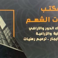 مشتمل طابقين • ١٠٠م • الحريه الاولى