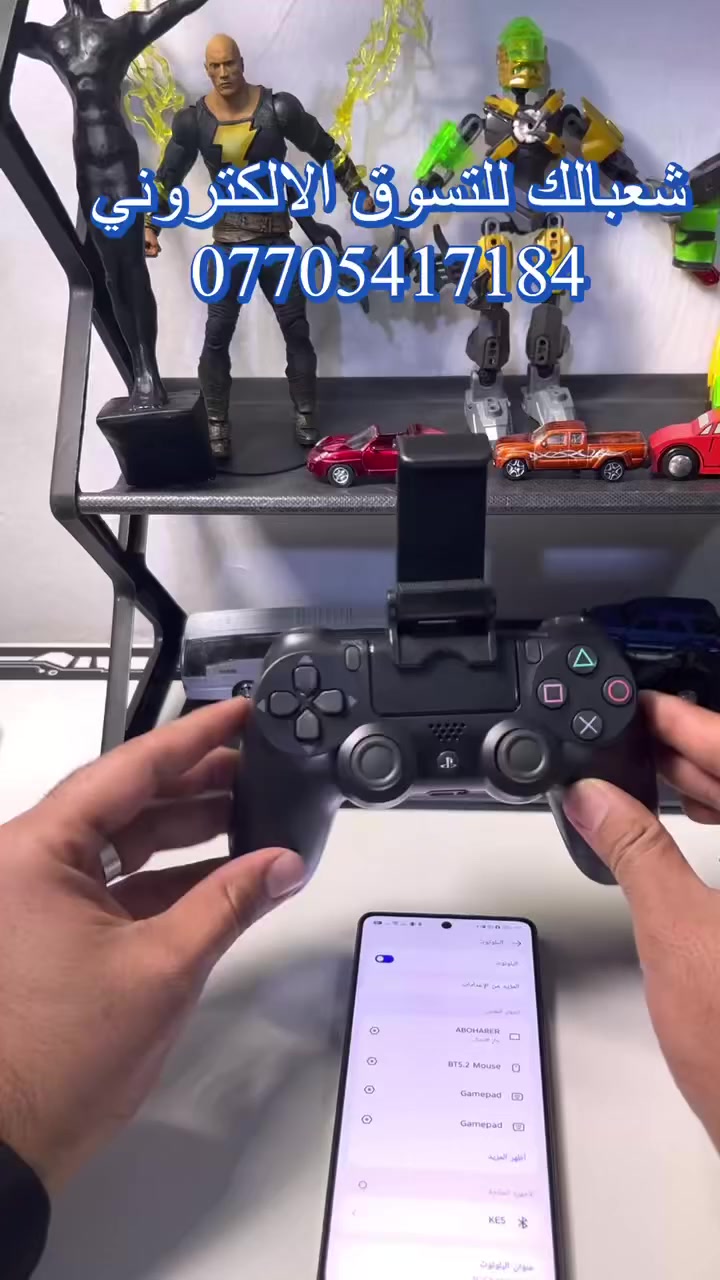 لحك لحك لحك ✌️✌️
توفر الجديد🔥🔥🔥
اول جوستك تدعم لعبة بيس مباشر
يعني مجرد تربط بلوتوث و تلعب
ايفون او اندرويد😍
مباشر اخوان و الكمية محدودة جدا
سعر 25 الف و توصيل مجاني لكل العراق
 الفحص امام المندوب ✌️😉
للحجز و الطلب خاص او اتصال
***********
رقمك و عنوانك و اقرب نقطة دالة 🚖
