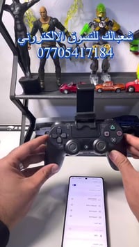 لحك لحك لحك ✌️✌️ توفر الجديد🔥🔥🔥 اول جوستك تدعم لعبة بيس مباشر يعني مجر...