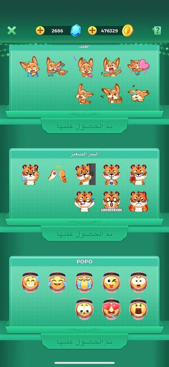 سلام عليكم حساب لودو للبيع بسعر مناسب 

ايدي مميز 

تاج اول 

لواء 
مجوهوات بي ٤٠٠٠ 

عمله صفراء نقديه ٥٠٠ الف 

حساب كدامكم 

***********فقط واتس متواجده …….
