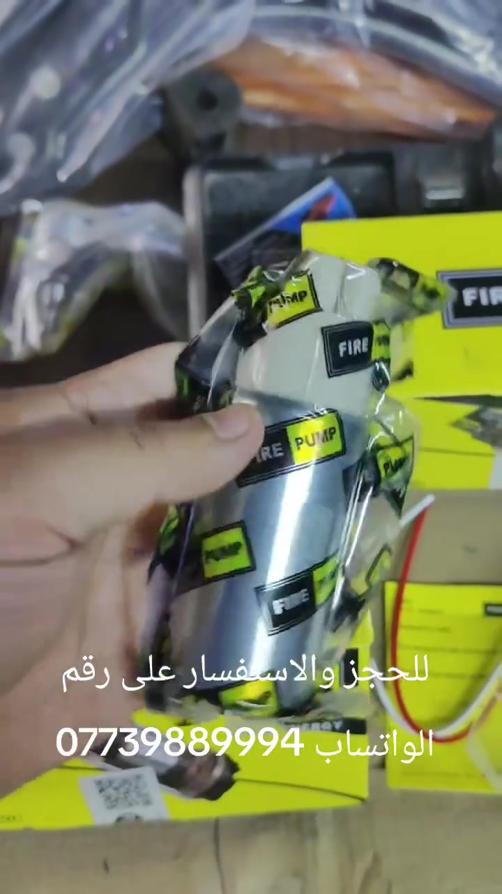 توفر فيت بم ماليبو
نوعية ممتازة مع ضمان 6 أشهر 
من موديل 2017 إلى موديل 2025
يوجد توصيل بغداد وجميع المحافظات 
اللحجز والأستفسار على رقم الواتساب 
***********
#ماليبو2017 #ماليبو2018 #ماليبو2019
#ماليبو2020 #ماليبو2021 #ماليبو2022
