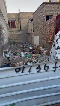 الاستفسار وات ساب 07505332712