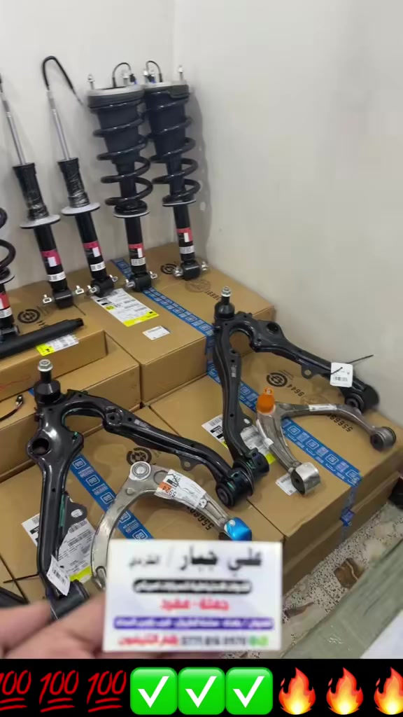 متوفر ادوات للسيارات الامريكي 🇺🇸
تاهو _ يوكن _ اسكاليد
بغداد _ ساحت طيران 📍
فرع العريض ملقب حجي منيشن
موجود توصيل 🚚 __ الاستفسار *********** جملة ___مفرد
