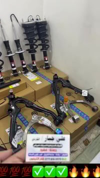 متوفر ادوات للسيارات الامريكي 🇺🇸 تاهو _ يوكن _ اسكاليد بغداد _ ساحت طي...