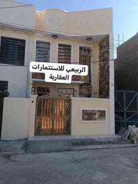 للبيع دار طابو صرف بناء حديث موقع راقي جدا البلديات المضمار علمآ بأن ل...