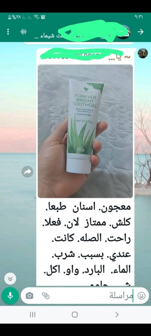 عليه عرض وخصم اليوم تشبعون خصومات
توصيل مجاني
السعر ٢٠
يخبل الصراحه انطيج اياه واني كلي ثقه بي سحر للأسنان يعالج التهاب الأسنان اللثه وبياض وعطر بنفس الوقت


**إذا كنت صاحب هذا الإعلان وتريد حذفه لأي سبب، رجاءا أرسل رسالة إلى الدعم الفني**