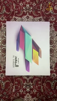 ثوب اليقين • موديل سعودي • قطن ايطالي