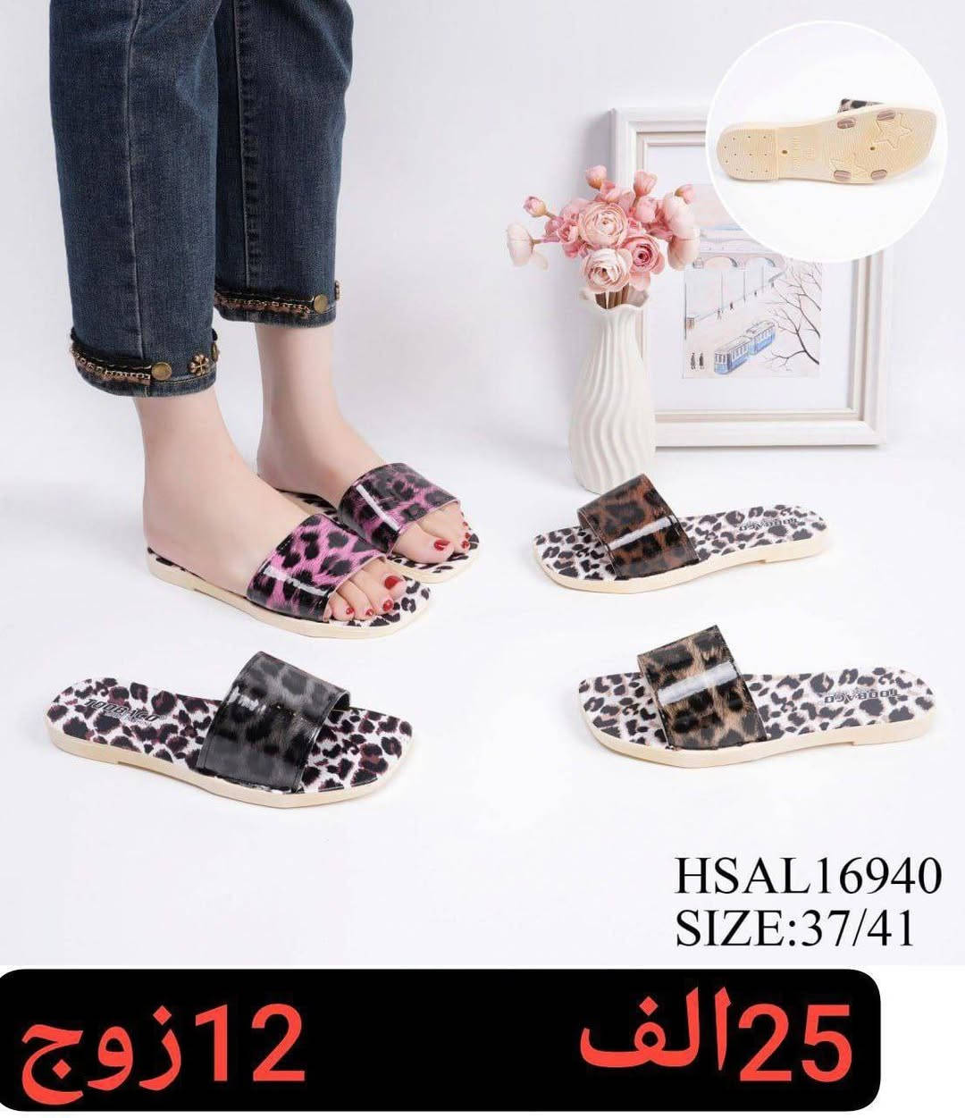 سلبر صيني اصلي

 نسائي+بناتي👆🏻

السعر والقياس داخل الصور
https://wa.me/message/V3HF2HAANHIXF1


**إذا كنت صاحب هذا الإعلان وتريد حذفه لأي سبب، رجاءا أرسل رسالة إلى الدعم الفني**