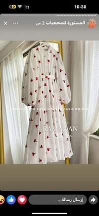 فستان صيفي • ترند الموسم • عرض خاص