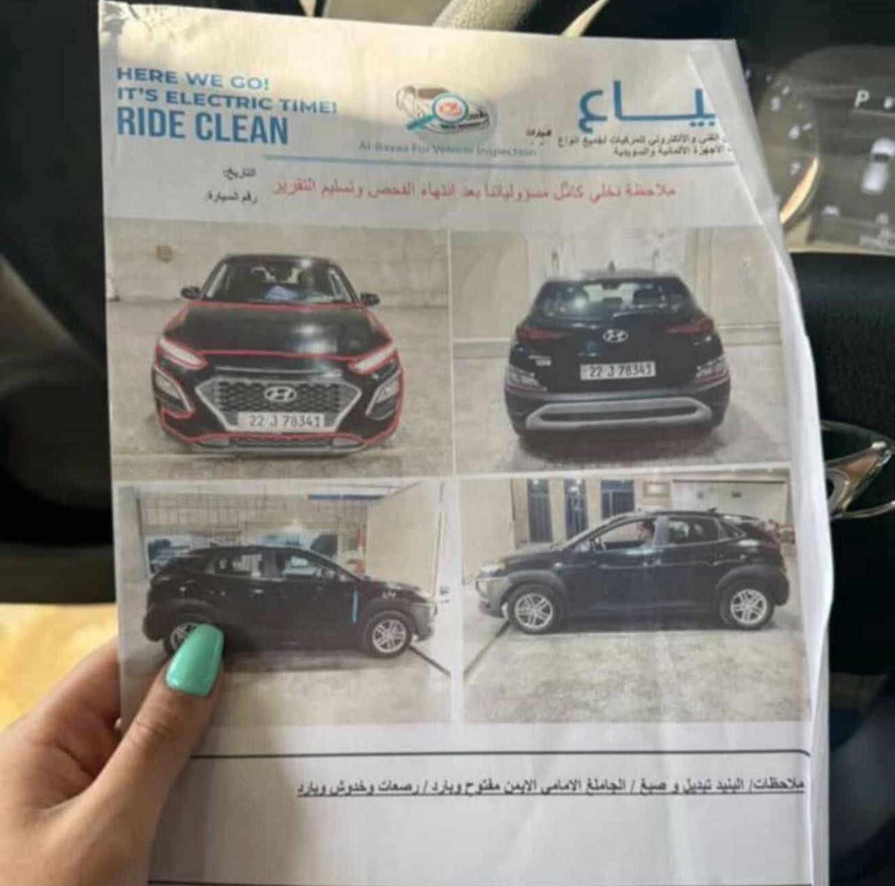 كونا 2022 ماشيه ٨٩ km
حادثه بنيد فقط قطعه وحده صبغ 
كير محرك كفاله سياره مال بيت بأسمنه  مكانه كربلاء 
سعر 135 وبيه مجال اي ستفسار اتصل وتدلل
0776 001 8353
