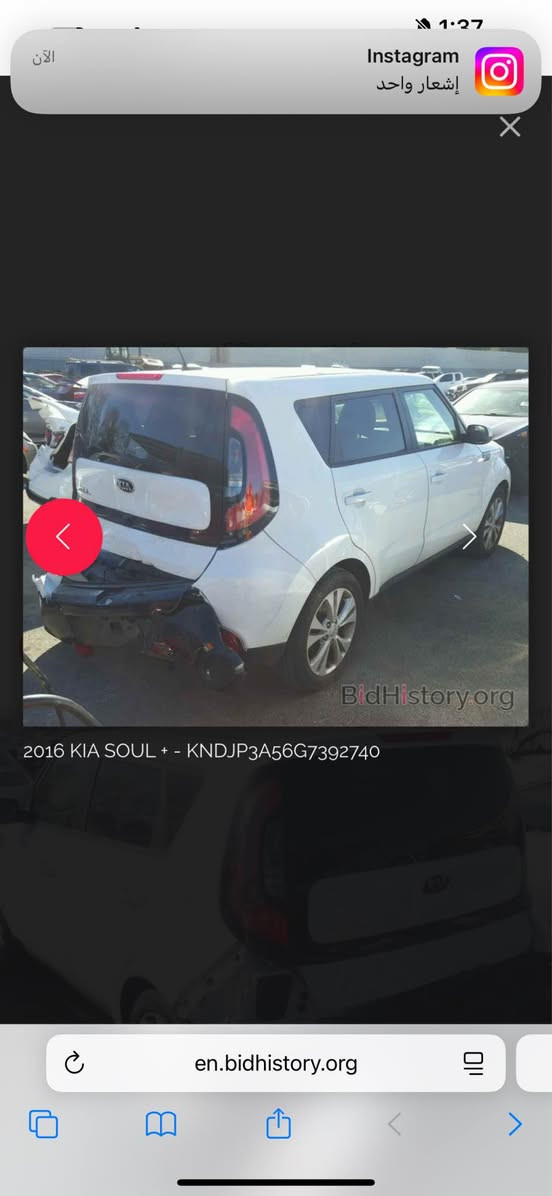 كيا صول موديل 16 رقم كربلاء  بسمي موجوده بكربله حادث فقط دعاميه وشريه من جنطه فقط بيع  مكينه الفين ***********. سعره125 كربلاء, العراق
