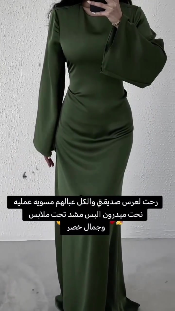 ✨ مشد مايو لنتحت الجسم – Light Tummy Control ✨

مشد لجسم مثالي 🤎
إذا تبحثين عن قوام مستقيم وبطن مشدودة وأرداف مرتفعة بدون تعب، هذا المشد هو الحل المثالي 💖

✔️ مصمم خصيصاً لشد منطقة البطن ورفع الارداف وتقليل بروز الكرش بشكل واضح ✔️

✔️ يساعد على تنعيم الجسم وإخفاء الترهلات ليعطي شكل متناسق وأنيق 👗

✔️ قماش عالي الجودة، ناعم ومرن ينساب على الجسم بدون ما يسبب إزعاج

✔️ مريح جداً للبس اليومي، تقدرين تلبسيه لساعات طويلة بدون ضيق 😌

✔️ ما يبين تحت الملابس، مناسب للفساتين والملابس الضيقة ✨

✔️ يدعم الخصر بشكل خفيف ويساعد على إبراز القوام بشكل طبيعي
🔥 الفرق يبين من أول لبسة ويعطيك ثقة أعلى بإطلالتك
💫 اختيارك المثالي لكل يوم ولكل مناسبة 💫

متوفر باللونيين 
الجوزي 🤎
البيج 🤎
القياسات S.M.L.XL.2XL.3XL

#ازياء #ازياء_بنات #ازياء_المشاهير #ازياء_سهره #ازياء_اطفال #ازياء_مصممين #ازياء_مشاهير #ازياء_نسائية #ازياء_راقيه #ازياء_النجوم #ازياء_سهرات #ازياء_2021 #ازياء_سهرة #ازياء_العيد #ازياء_تركية #ازياء_راقية #ازياء_هنديه #ازياء_محجبات #ازياء_شتويه #ازياء_عروسه
#مشدات


**إذا كنت صاحب هذا الإعلان وتريد حذفه لأي سبب، رجاءا أرسل رسالة إلى الدعم الفني**