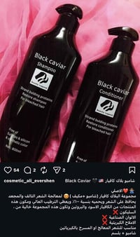 مكياج • مجربه