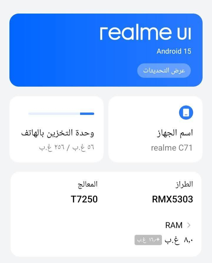 جهاز لبيع نظيف ..ماداخل تصليح فقط تبديل شاشة ..السعر 140
التواصل واتساب 
***********
