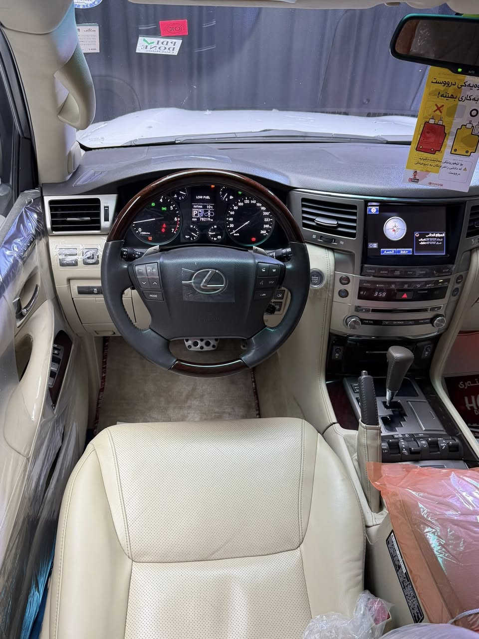 Lexsus _LX570_ 2015 _ 78,000km🪬
اللَّهُمَّ صَلِّ عَلَى مُحَمَّدٍ وَعَلَى آل مُحَمَّدٍ

ليگزيز  موديل ٢٠١٥ (LX570)
سياره مواصفات (بريمي اصلي)
سياره ماشيه (78,000) كيلو
سياره مكفوله كفاله عامه كلشي
بدون صبغ + بدون بارد + بدون حالوب
بدون + شخوت ماشاالله سياره جديد 

🧩سياره حتا غراضات موجود 
(هيدفونات + عرضيات + كل  موجود
داخل _ بيجي + ماشيه (٧٨) + موصفات بريمي + محرك 8 سلندر +

🎲مواصفات سياره
بصمه + النزيلاق + شغال + كشن جلد 
كشنات تدفيه + كاميرات + ثلاجه + زينون
باب وراء شفط +نظام ايكو + سبورت +

🪬محرك و گير كل بشرت
ما مفتوح بشرت 
سياره حيل جديد نظيفه كلشي عاي بلادي 
سياره مابيها دينار مصرف 

🧿نظافه ١٠٠٪ كامل سيرفس بدون نقص و بدون مصرف سياره اي نقص مابيها
4 أيطارات جديدة تحتها
تاير وويل بيلادي شريكه
حتا تاير (دنلوپ) أصليه
نفسي

📍نفسي يوم /تحويل وكاله حاظر
مكان / داخل سليمانيه
سعر/474$ ورقه 
م/ ***********📲
