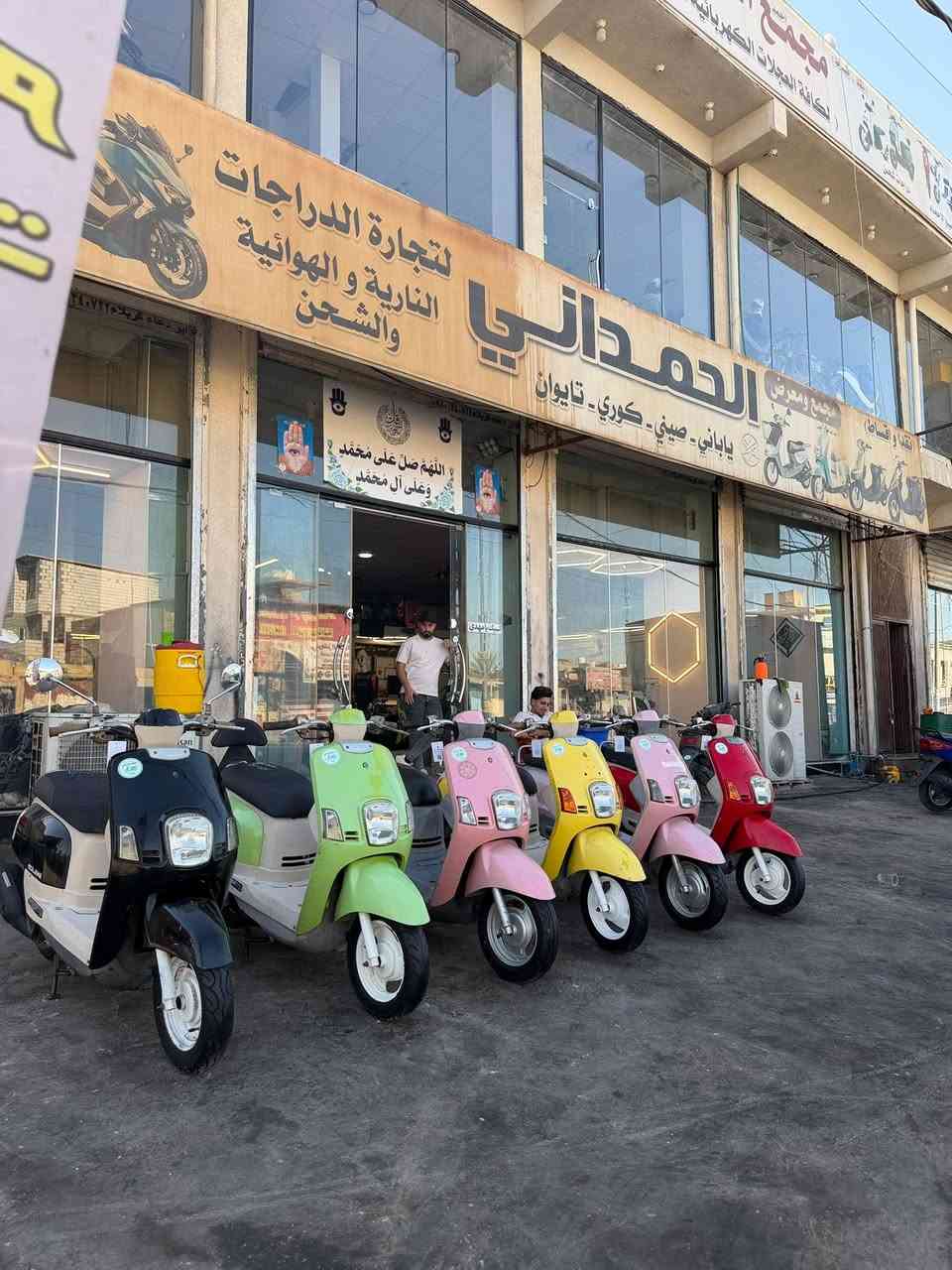 وكالة الحمداني 
مشالله تحف ❤️🔥،


**إذا كنت صاحب هذا الإعلان وتريد حذفه لأي سبب، رجاءا أرسل رسالة إلى الدعم الفني**
