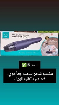 عروض • اسعار مرتبه • مكنسة كهربائية‎‎‎‎‎‎‎‎‎‎