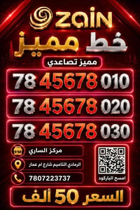 انبار • خطوط مميزة • رمادي
