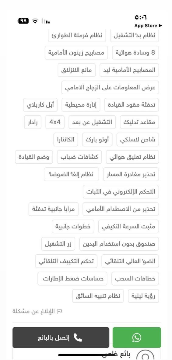 سلام عليكم جيب كراند شيروكي 2021 رقم صاحب السياره ***********
