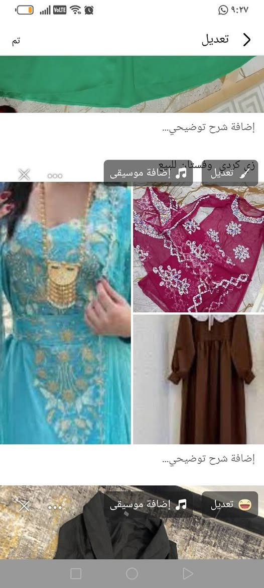 أغراض للبيع وزي كردي ولادي


**إذا كنت صاحب هذا الإعلان وتريد حذفه لأي سبب، رجاءا أرسل رسالة إلى الدعم الفني**