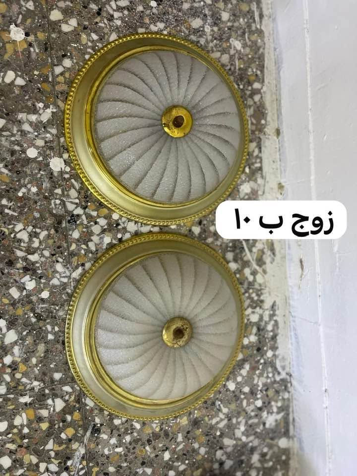 غزاليه   ***********
