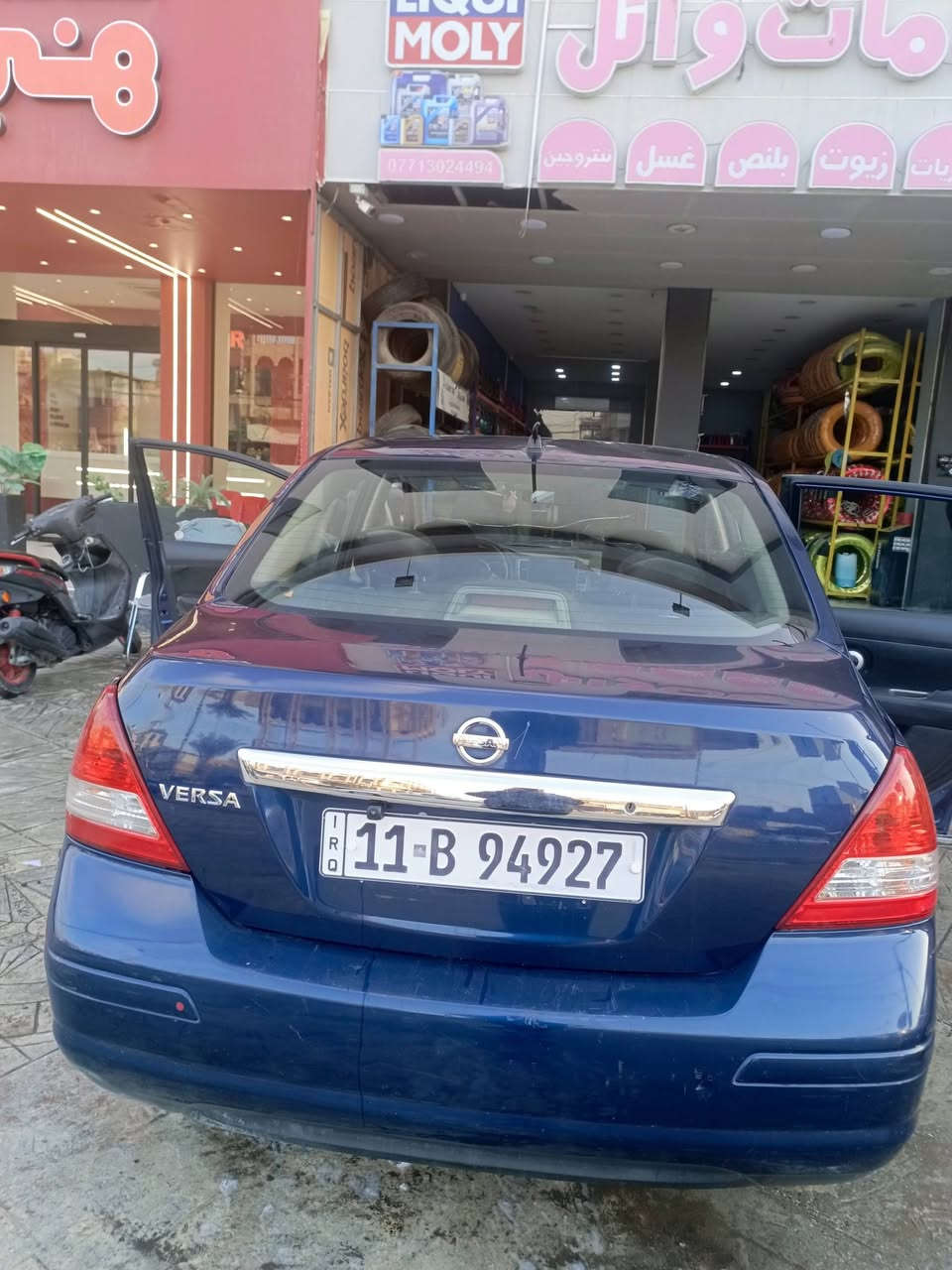 فيرسا للبيع
السعر 78
لايت زنون تحكم بل مبايل 
شاشه وكامره خلفيه 
تبريد تدفئه 
كامله 
مكانها الحريه 
***********
