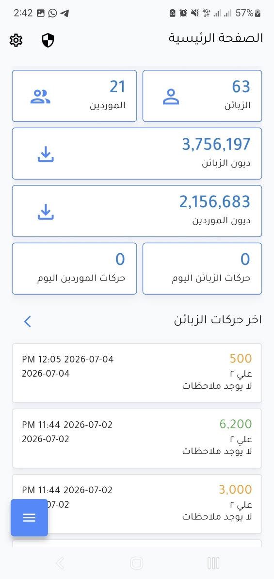 مو كل التطبيقات نفس الشي... 🤔
دايركت مو مجرد برنامج، هو مشروع يشتغل عليه مبرمج عراقي 🇮🇶 يتابع كل ملاحظة وكل اقتراح بنفسه.
يعني إذا تحتاج ميزة جديدة أو واجهت مشكلة، راح تحجي مباشرة ويا الشخص اللي مطور التطبيق، مو ويا شركة ولا دعم فني يرد عليك بعد أيام. 🚀
لهذا دايركت يتطور باستمرار... لأن المستخدمين هم جزء من تطويره. 💙✨
لتحميل التطبيق للايفون و الاندرويد
🌐 direct-shops.com
و هاي قناة التليكرام بيها كل التفاصيل
https://t.me/direct_shops
وهذا رقمي للتواصل والاستفسار
📞 ***********
