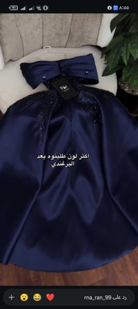 فستان • ملبوس ساعتين