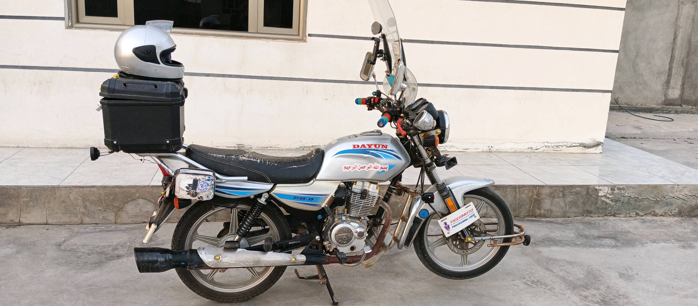 للبيع دايوان عضم محرك كهربائيات كلهه شغاله اوراق أصولي  السعر 1500 المكان اللطيفية
قرب الجسر السابع 
للتواصل 
***********
***********