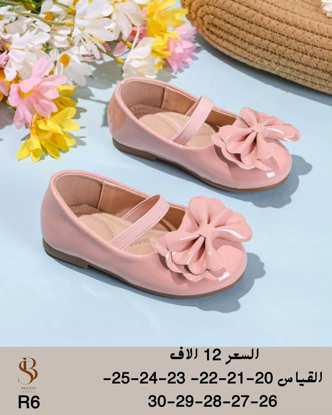 للحجز والبيع المباشر 
زبائنا الكرام وفرنا لكم افضل وارقى وأحدث موديلات الاحذية للأطفال 
توصيل لكل المحافظات العراق 5 الاف دينار فقط
إذا الطلب غير مطابق للصورة ارفض الطلب بوجود المندوب وبدون دفع اجور التوصيل 
#اطفال #اكسبلور_فولو #اطفال_كيوت #احذيةاطفال #shoes اكسبلور_explore boy girl


**إذا كنت صاحب هذا الإعلان وتريد حذفه لأي سبب، رجاءا أرسل رسالة إلى الدعم الفني**